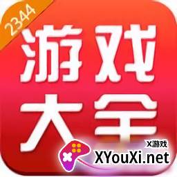 2344游戏盒手机版