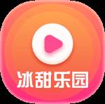 冰甜乐园安卓版