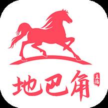 地巴角app