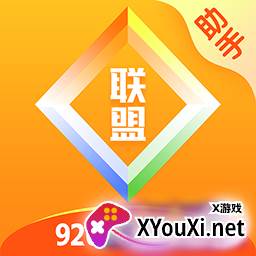 联盟盒子官方版