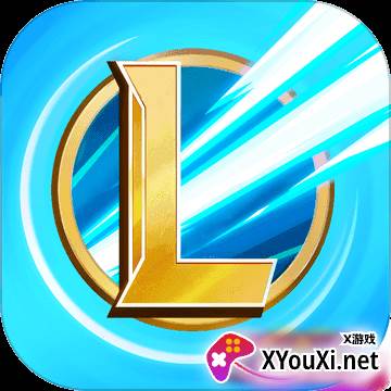 lol手游一键高帧app