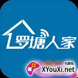 罗塘人家app