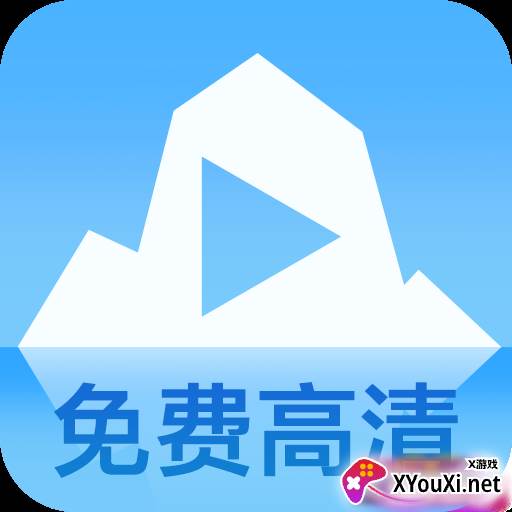 蓝冰视频软件