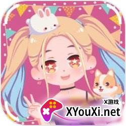 甜蜜萝莉换装