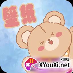 元气可爱壁纸