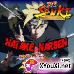 Narsen The Next Generation By Hatake Narsen 77(火战无限奥义柱间与斑)