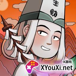地府日记无限魂币铜钱版