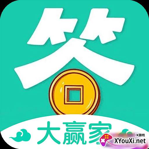 答题变富翁