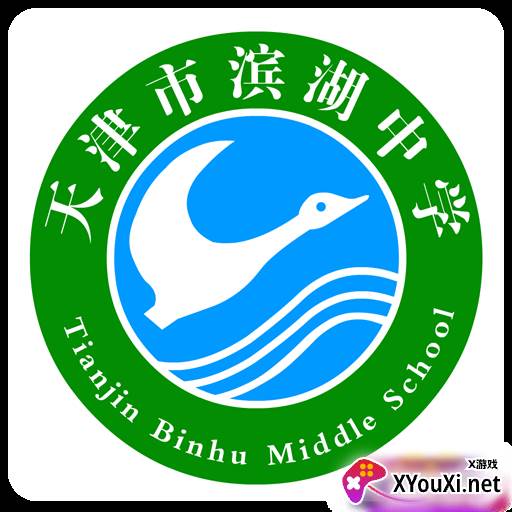 绿色滨中
