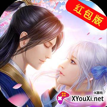 仙恋琉璃