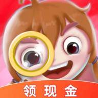 找不同大师红包版