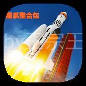 我的世界任务星系整合包
