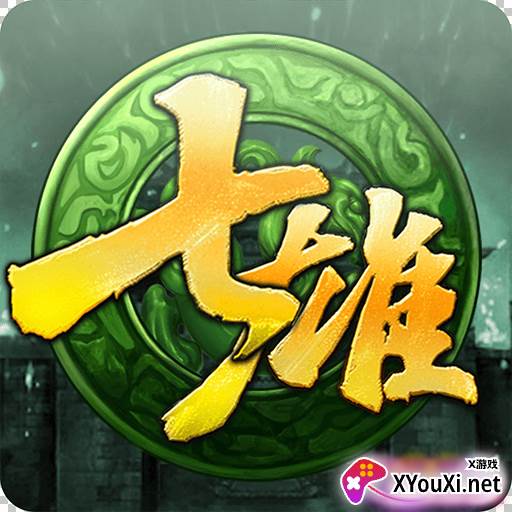 七雄争霸