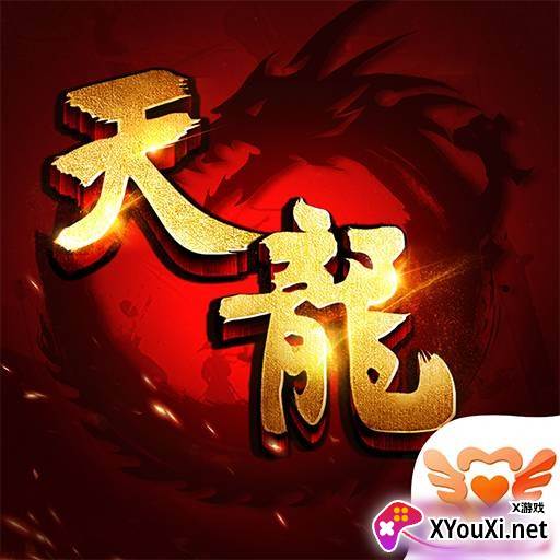 心游社官方版