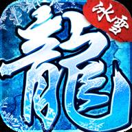 冰雪沉默游戏