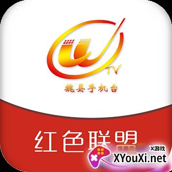 魏县手机台app