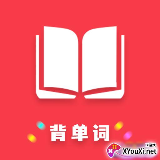 万词王英语四六级
