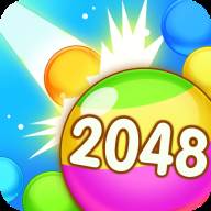 萌动球球2048赚钱游戏