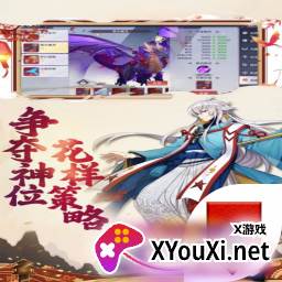 千姬战歌之指尖斗士