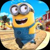 Minion Rush(奔跑小小兵小黄人)