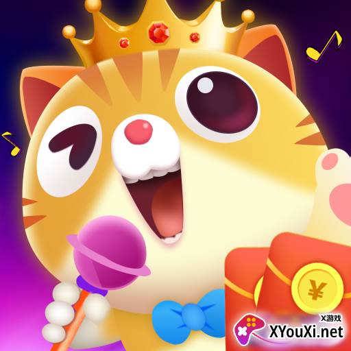 猜歌全明星红包版