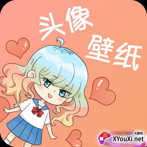 头像框