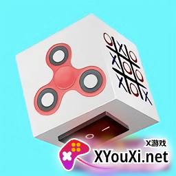 极限平衡器3D