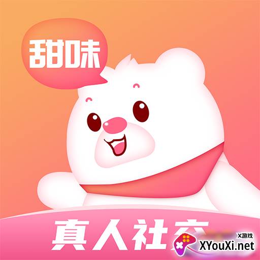 甜味树洞app