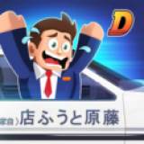 DriverSchool驾校老司机(无限金币钞票)