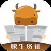 快牛资讯(转发赚钱)