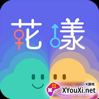 花漾交友安卓版