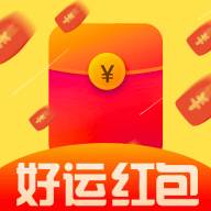好运红包游戏