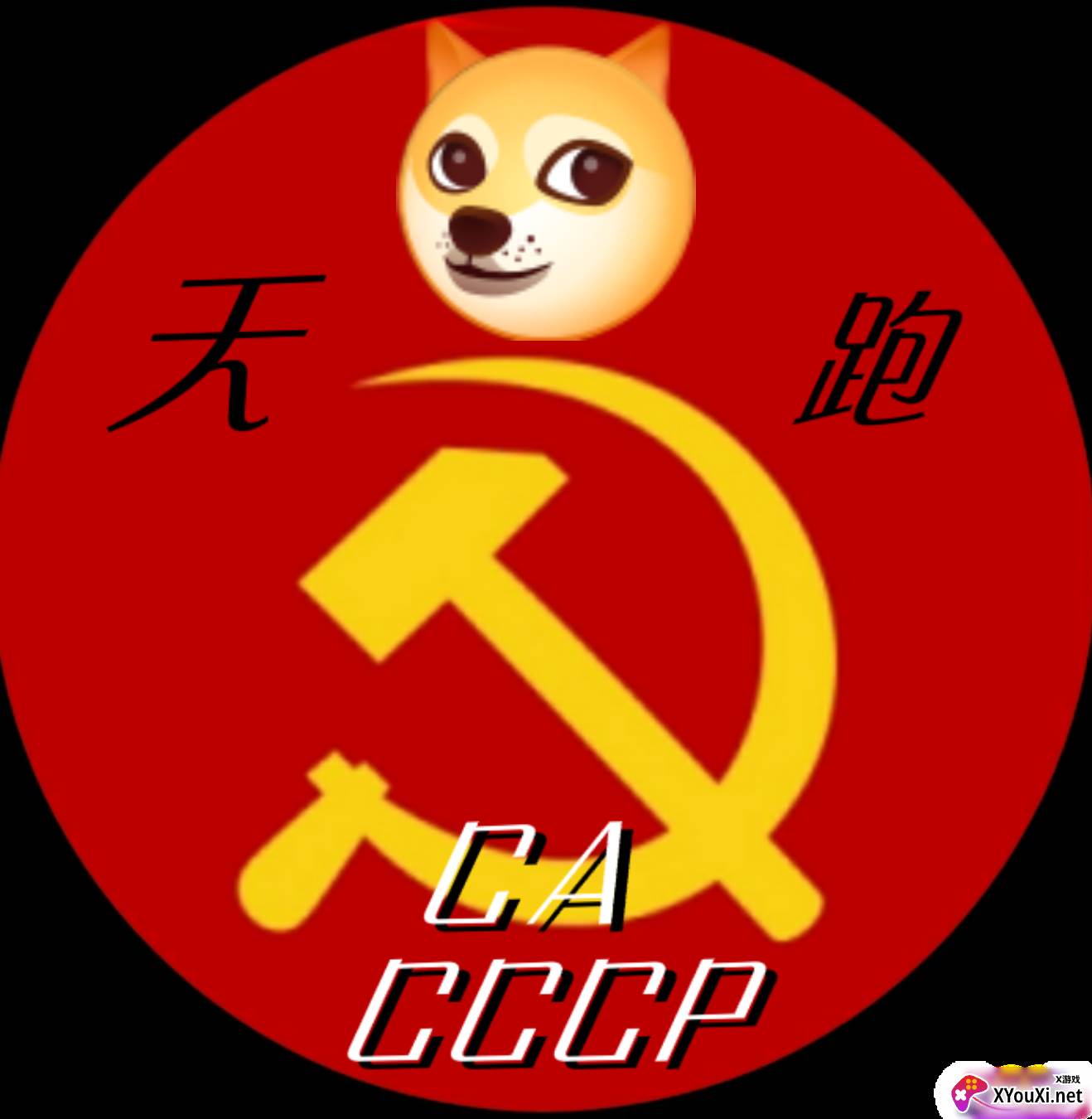 天跑辅助