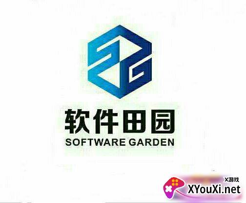 软件田园完整版