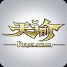 天谕网游助手专享福利版