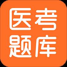 主管护师考试题库视频2021全科版