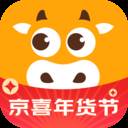 京喜拼拼社区团购年货节版