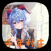 我的世界千年村庄mod