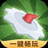 羊场老手赚钱游戏