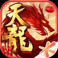 天龙八部怀旧版传奇