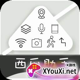 西瓜助手app
