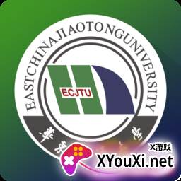 智慧交大app