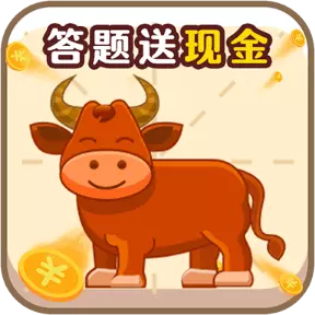 成语牛牛
