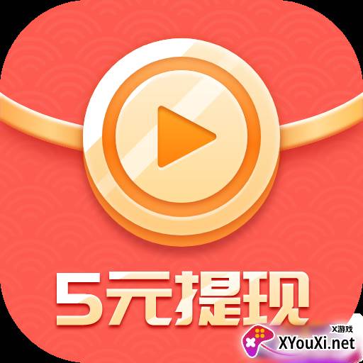 蕉果红包视频