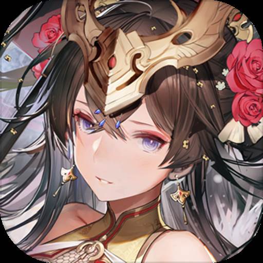 萌骑无双送1亿钻石版