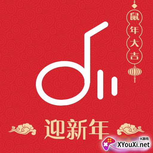 魔音II