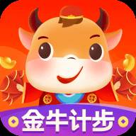 金牛计步领红包版
