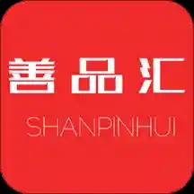 善品汇商城特卖版