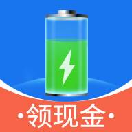 充电多多兑现金版