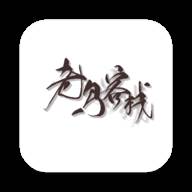 老鸟i主题轻量版